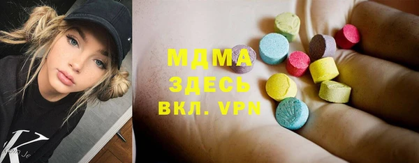 MDMA Мегион