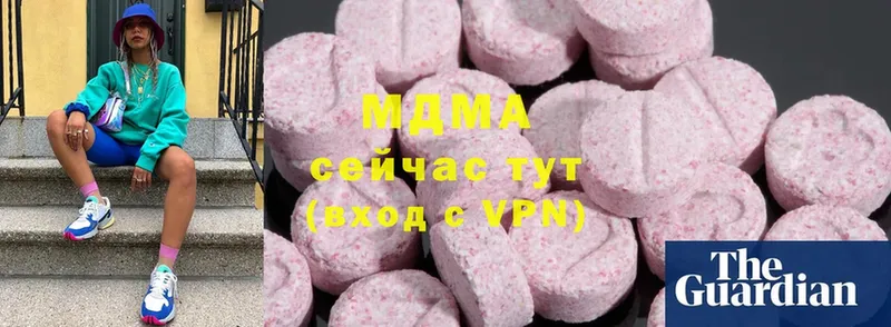 где найти   Лесозаводск  MDMA crystal 